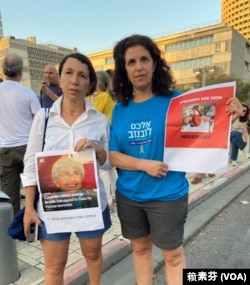 加拿大籍以色列人质维维安·西尔弗的朋友诺亚·特格曼 (Noa Turgeman 左) 手拿海报在“人质广场”上表达对维维安的支持。(赖素芬拍摄)