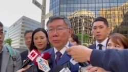 台湾民众党主席柯文哲 台湾民众党主席柯文哲