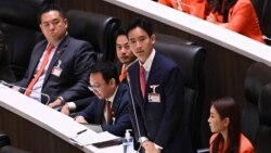 ဒုက္ခသည်အရေး ကော်မတီဖွဲ့ဖြေရှင်းဖို့ ထိုင်းလွှတ်တော်ကို MFP ပါတီတောင်းဆို ဒုက္ခသည်အရေး ကော်မတီဖွဲ့ဖြေရှင်းဖို့ ထိုင်းလွှတ်တော်ကို MFP ပါတီတောင်းဆို