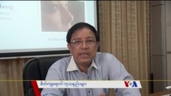 စိတ်ကျရောဂါ ကုသနည်းများ “လူထုနဲ့ ကျန်းမာရေး” စိတ်ကျရောဂါ ကုသနည်းများ “လူထုနဲ့ ကျန်းမာရေး”