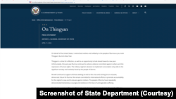 မြန်မာသင်္ကြန်နှစ်သစ်ဆုမွန် ကန်နိုင်ငံခြားရေးဝန်ကြီးပေးပို့