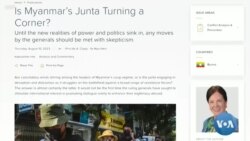 ပုံစံသစ်တွေနဲ့ ချဉ်းကပ်ရမယ့် နွေဦးတော်လှန်ရေး  ပုံစံသစ်တွေနဲ့ ချဉ်းကပ်ရမယ့် နွေဦးတော်လှန်ရေး