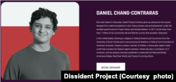 “异见者项目”成员丹尼尔·张·孔特雷拉斯 (图片来源：“异见者项目”)