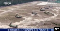 中国解放军2023年4月8日启动代号为“联合利剑”为时三天的环台湾军演,4月8日当天已有解放军42架次军机短暂越过台海中线。这次军演解放军还出动了海军舰艇和其他兵种。