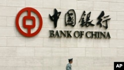 资料照片:中国银行在北京的总部。