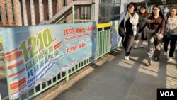 新一届香港区议会选举即将在12月10日举行,是38年来首次没有民主派参选人“入闸” (美国之音/汤惠芸)