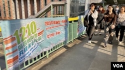 资料图片:新一届香港区议会选举即将在12月10日举行,是38年来首次没有民主派参选人”入闸”。(美国之音/汤惠芸)