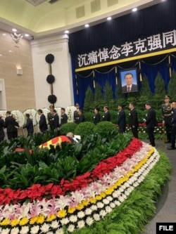 李克强遗体告别现场 (网友转发微信图片)