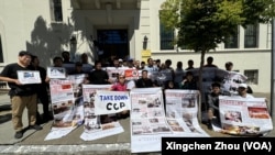 旧金山湾区民主人权人士在中国驻旧金山总领馆门口,举行抗议中共庆祝建党103年的集会(2024年6月30日)。