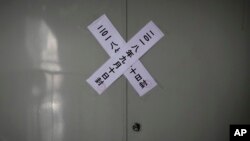 资料照：中国当局封了北京的一家基督教锡安教会。（2018年9月11日）