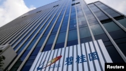 上海碧桂园中心的碧桂园标识。(2023年8月9日)