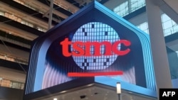 资料照片:位于台湾新竹的台积电总部前竖立的一个台积电标识。