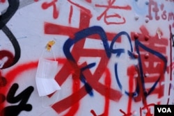 事件发生后,不少人到现场二次创作,美国之音在星期一下午到现场观察,墙上只剩下“友善”二字,其他由中国学生留下的字眼已被覆盖(美国之音/郑乐捷)