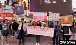 纽约人权民运人士在时报广场纪念彭立发四通桥抗议一周年。(方冰拍摄)
