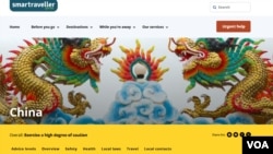 澳大利亚政府关于中国的旅行警告 (网络截图)