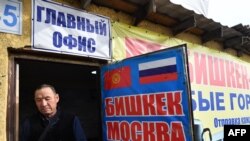 Архівне фото: трудовий мігрант з Киргизстану їде до Росії, жовтень 2023 року