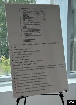 台湾驻美代表处在乔治华盛顿大学举办纪念《台湾关系法》45周年照片展,展出时任美国总统罗纳德·里根1982年8月17日给台湾的“六项保证”档案文件。(2024年5月7日,美国之音锺辰芳拍摄)