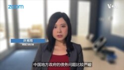 王剑:地方债问题严重致中共陷入两难 政府苦无时机征房产税救火 王剑:地方债问题严重致中共陷入两难 政府苦无时机征房产税救火