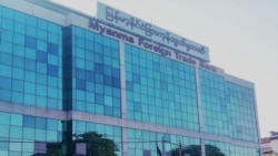 နိုင်ငံခြားငွေ ထိန်းချုပ်ထားတဲ့ မြန်မာ့ဘဏ်နှစ်ခု အမေရိကန်ရဲ့ ပိတ်ဆို့အရေးယူမှု နောက်ဆက်တွဲ အကျိုးဆက် နိုင်ငံခြားငွေ ထိန်းချုပ်ထားတဲ့ မြန်မာ့ဘဏ်နှစ်ခု အမေရိကန်ရဲ့ ပိတ်ဆို့အရေးယူမှု နောက်ဆက်တွဲ အကျိုးဆက်
