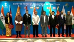 BIMSTEC ဆွေးနွေးပွဲ စစ်ကောင်စီ နိုင်ငံခြားရေးဝန်ကြီး တက်ရောက်
 BIMSTEC ဆွေးနွေးပွဲ စစ်ကောင်စီ နိုင်ငံခြားရေးဝန်ကြီး တက်ရောက်