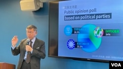 台湾民众党主席柯文哲在乔治华盛顿大学对学生发表演说。(2023年4月17日,美国之音锺辰芳拍摄)