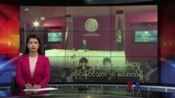 အစ္စရေးမှာ အသတ်ခံရသူ ထိုင်းနိုင်ငံသား ၂၀ လောက်ရှိ
