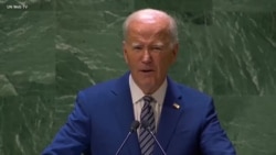 အမေရိကန် သမ္မတဘိုင်ဒင် ကုလအထွေထွေညီလာခံ မိန့်ခွန်းကောက်နုတ်ချက်
 အမေရိကန် သမ္မတဘိုင်ဒင် ကုလအထွေထွေညီလာခံ မိန့်ခွန်းကောက်နုတ်ချက်