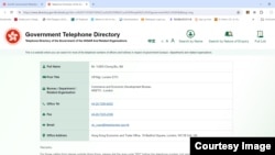 英国政府在5月13日起诉三名男子,其中一名被告Chung Biu Yuen 的名字与香港驻伦敦经贸办行政经理的英文名字相同. (香港政府网站截图)