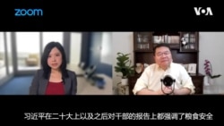 王剑:折腾“退林还耕”背后是习近平对与粮食供应国交恶的不安 王剑:折腾“退林还耕”背后是习近平对与粮食供应国交恶的不安