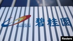 上海碧桂园中心的碧桂园标识。(2023年8月9日)