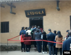 近年每逢毛泽东冥诞日,崇拜者们在湖南韶山毛家老宅门前大排长龙。(美国之音/叶兵)