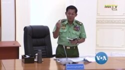 ကမ္ဘာ့သတင်းမီဒီယာတွေထဲက မြန်မာ
 ကမ္ဘာ့သတင်းမီဒီယာတွေထဲက မြန်မာ