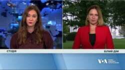 Чи вплинуть реформи в Україні на допомогу від США – Білий дім пояснює. Відео