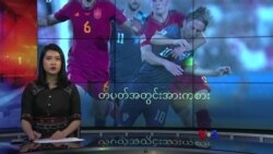 တပတ်အတွင်း အားကစား တပတ်အတွင်း အားကစား