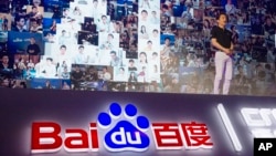 资料照:百度首席执行官李彦宏北京举行的2018年百度创新大会上谈论人工智能。(2018年7月4日)