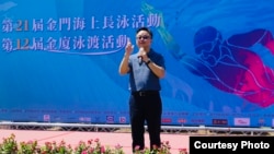 资料照片:台湾海基会秘书长罗文嘉出席“金厦泳渡”,鼓励两岸应双向交流,并欢迎中国旅客来台观光。(2024年7月21日,台湾海基会提供)