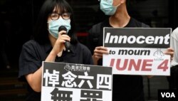 前支联会副主席邹幸彤3月4日在西九龙裁判法院被裁定国安法实施细则下,“没有遵从通知规定提供资料”罪名成立,她目前继续就被控国安法“煽动颠覆国家政权”案还柙中 (美国之音/汤惠芸)