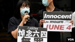 资料照:前支联会副主席邹幸彤2021年3月4日在西九龙法院。(美国之音汤惠芸)