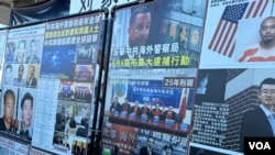 6月15日,在洛杉矶丁胖子广场举办“中共百年暴行展”展览的部分内容。