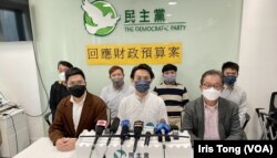 民主党2月22日召开记者会回应财政预算案,主席罗健熙(前排中)形容没有新意、不过不失 (美国之音/汤惠芸)