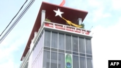 အမျိုးသားဒီမိုကရေစီအဖွဲ့ချုပ် (NLD) ရုံးချုပ် ရန်ကုန်မြို့