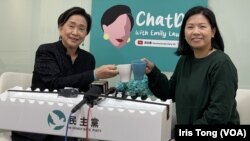 香港民主党前主席刘慧卿(左)与该党现任副主席、前中西区区议员伍凯欣。 (美国之音/汤惠芸)