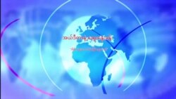 အိန္ဒိယရွေးကောက်ပွဲ မြန်မာ့ရှုထောင့် အိန္ဒိယရွေးကောက်ပွဲ မြန်မာ့ရှုထောင့်