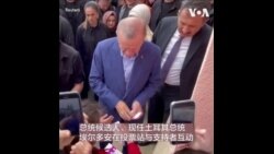 土耳其举行总统选举决选  土耳其举行总统选举决选