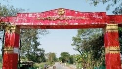 စစ်ကောင်စီလေကြောင်း တိုက်ခိုက်မှုကြောင့် ကျောက်ကြီး နတ်သံကွင်းမှာ ၅ ဦးထက်မနည်းသေဆုံး စစ်ကောင်စီလေကြောင်း တိုက်ခိုက်မှုကြောင့် ကျောက်ကြီး နတ်သံကွင်းမှာ ၅ ဦးထက်မနည်းသေဆုံး