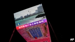 中国中央电视台播放日本排放核废水的画面(2023年8月24日)