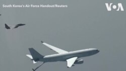 တောင်ကိုရီးယားလေတပ်ရဲ့ လေယာဉ်ဆီဖြည့်လေ့ကျင့်မှု
 တောင်ကိုရီးယားလေတပ်ရဲ့ လေယာဉ်ဆီဖြည့်လေ့ကျင့်မှု