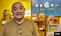 一拳书馆创办人庞一鸣表示,独立书店可以发挥文化上的社会价值 (美国之音/汤惠芸)