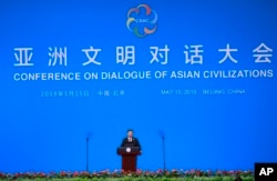 资料照：中国领导人习近平在北京举行的亚洲文明对话大会上讲话。（2019年5月15日）