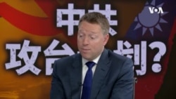 博明:11月不论谁当选 北京都不应试探美总统协防台湾决心 博明:11月不论谁当选 北京都不应试探美总统协防台湾决心